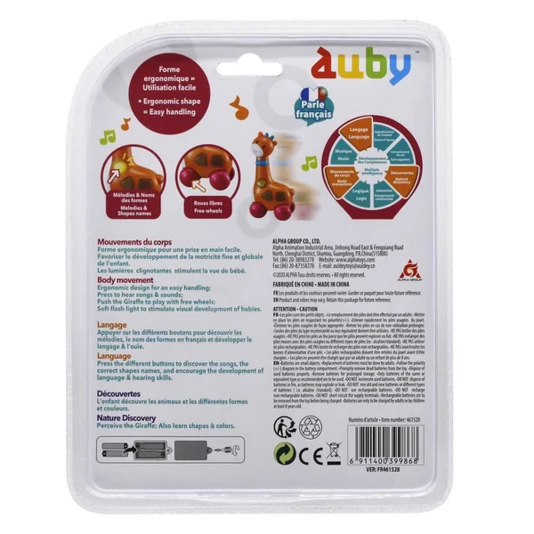 AUBY - MON HOCHET GIRAFE