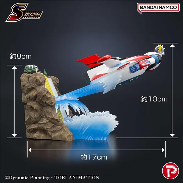 Diorama Goldorak / Grendizer To the Skies of Fierce Combat, Scene Selection 02 Plex / Bandai 2025