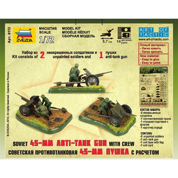 Figurines Wargames (WWII) 6112 - Canon soviétique 45mm (1:72)