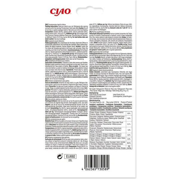 Friandise Churu Kitten poulet 4x14g