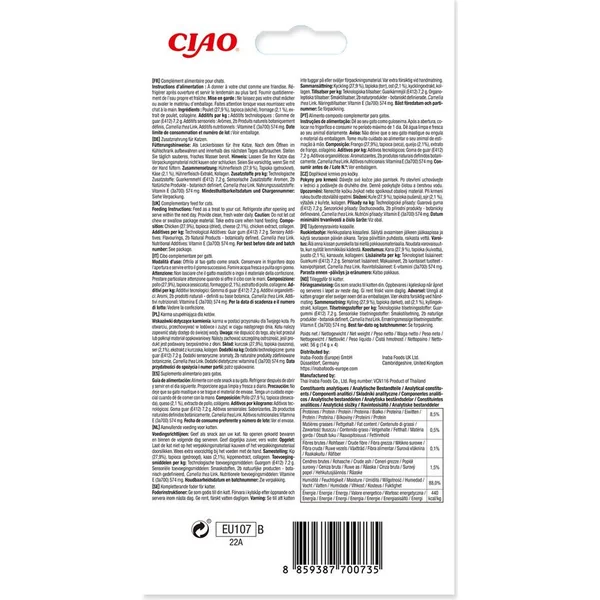 Friandise Churu poulet au fromage 4x14g