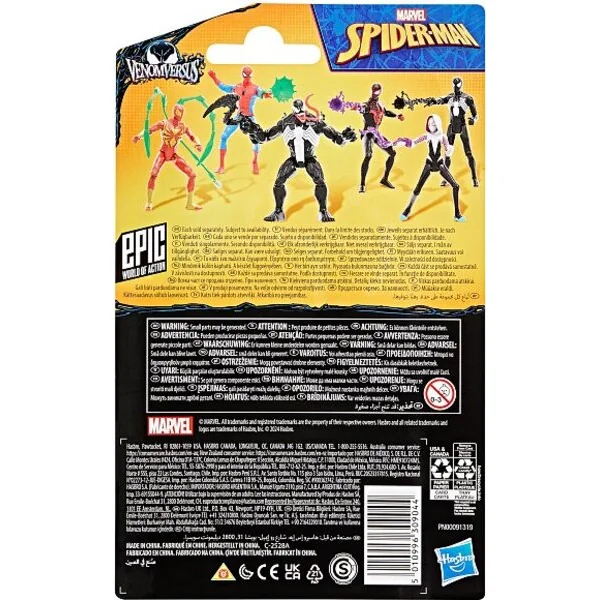 Habsbro - Figurine Spider-Man Miles Morales