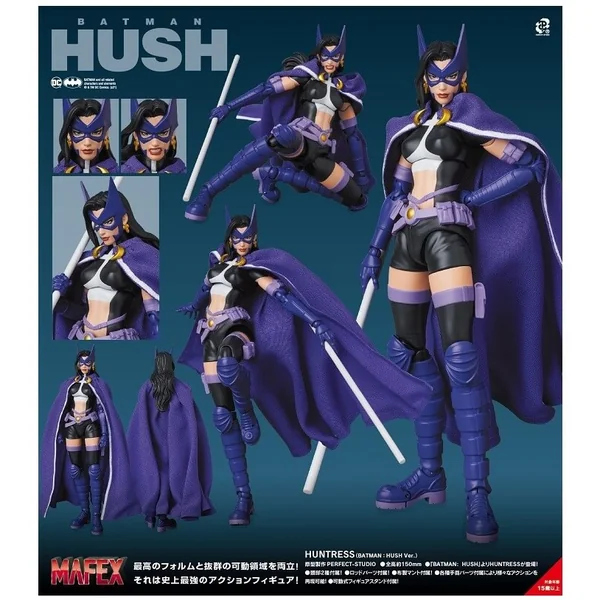 Huntress figurine Batman Hush MAF EX Medicom Toys 15 cm