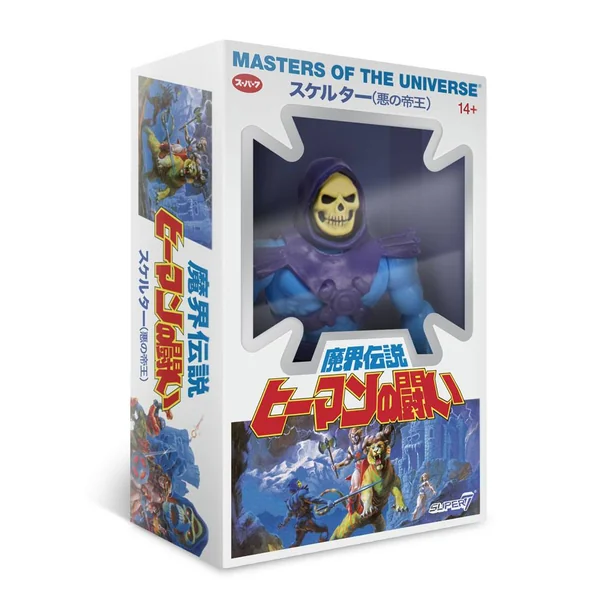 LES MAITRES DE L'UNIVERS: SKELETOR (JAPANESE BOX) - figurine articulée "Vintage Collection" 14 cm