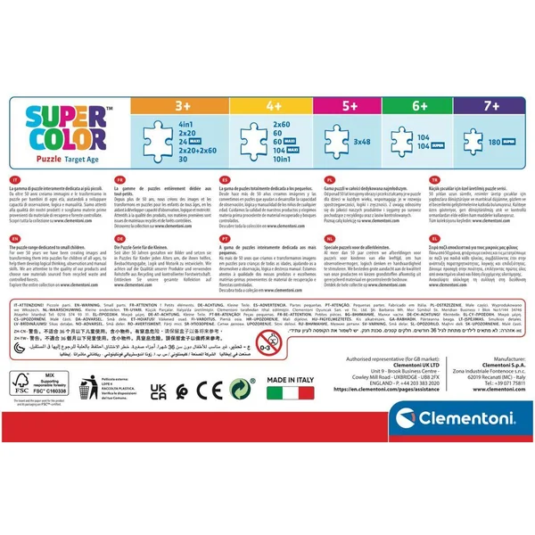 PAT'PATROUILLE - PUZZLE - 2 X 60 PIECES