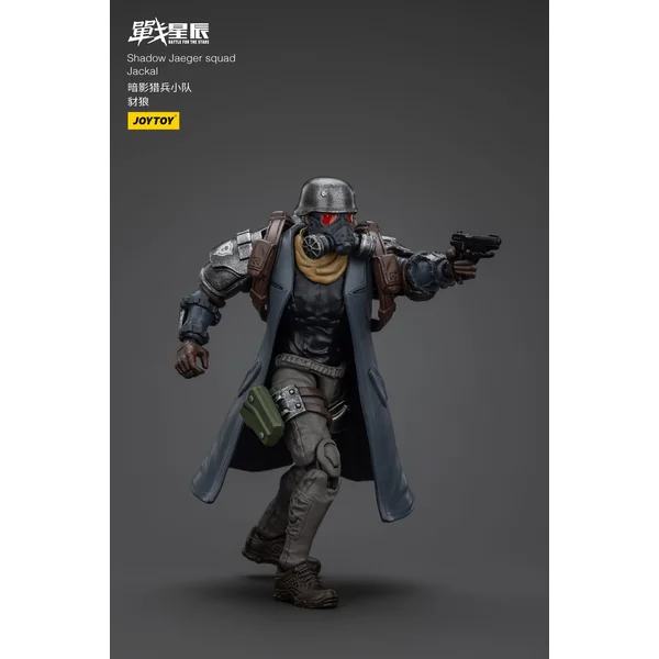 Shadow Jaeger Squad Jackal figurine Battle For the Stars Joy Toy 11 cm
