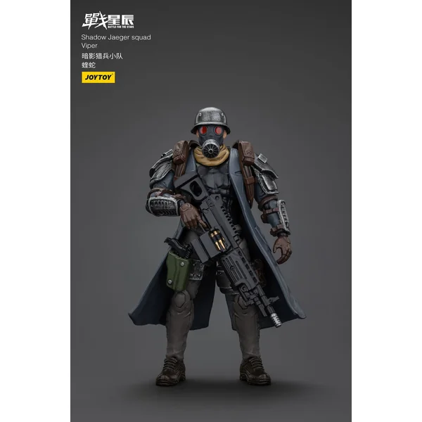Shadow Jaeger Squad Viper figurine Battle For the Stars Joy Toy 11 cm