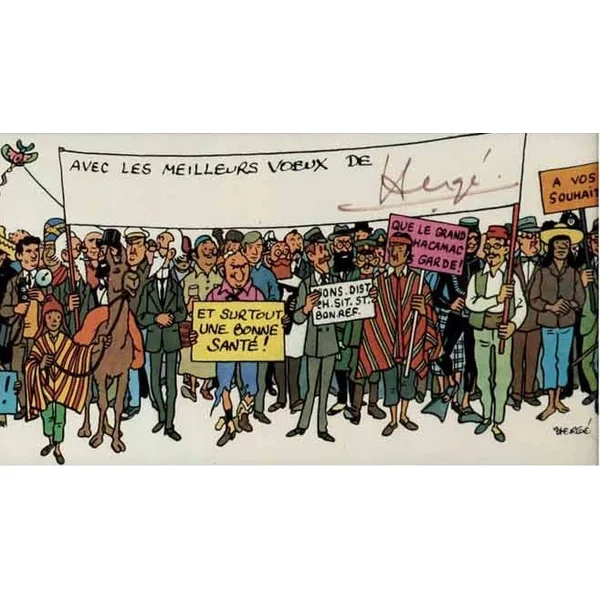 TINTIN: LA CARTE DE VOEUX 1972 - poster frise 180 x 29 cm