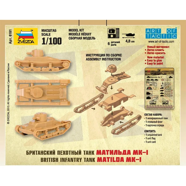 Wargames (WWII) tank 6191 - Char léger britannique "Matilda Mk I" (1:100)